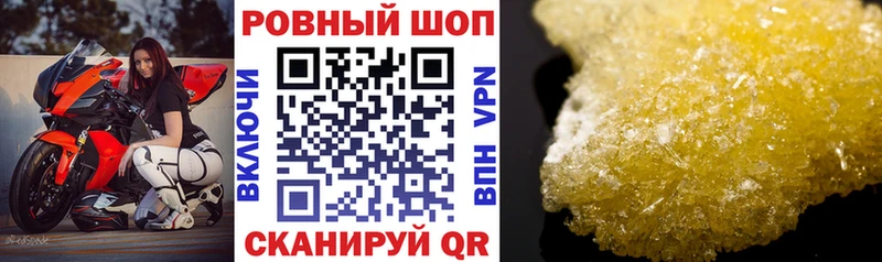 Канабис Сясьстрой