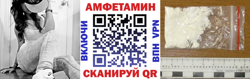 Амфетамин VHQ  Сясьстрой 