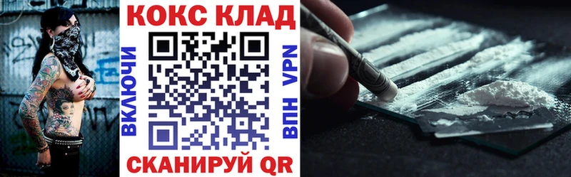 Cocaine 99% Сясьстрой