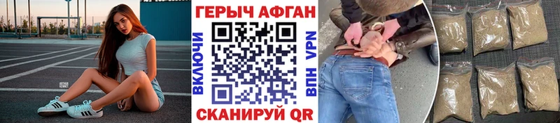 ГЕРОИН гречка  Сясьстрой 