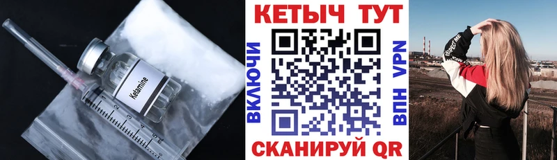 цены   Сясьстрой  omg ССЫЛКА  КЕТАМИН ketamine 