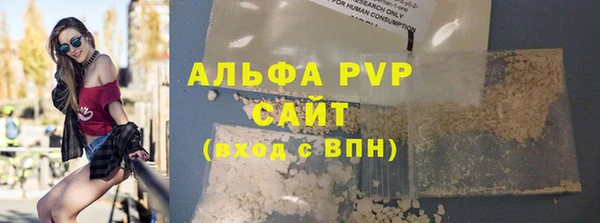 бутират Арсеньев