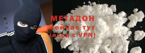 мяу мяу кристалл Баксан