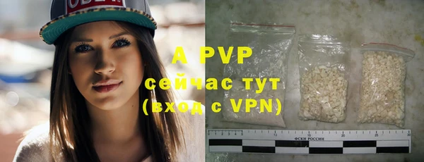 бутират Арсеньев