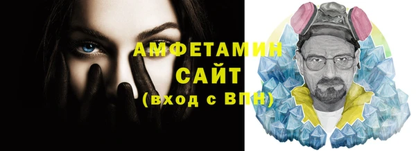 мефедрон VHQ Армянск