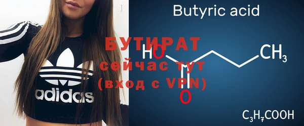 2c-b Осташков