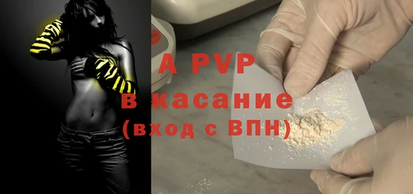 2c-b Осташков