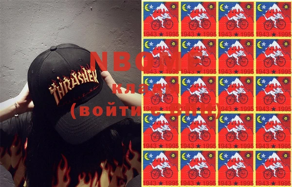 гашиш Аркадак