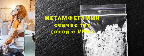 мефедрон Остров