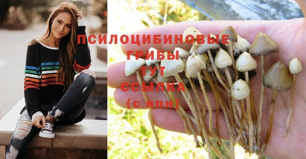 мефедрон VHQ Армянск