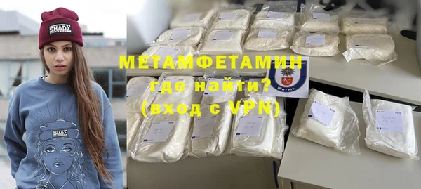 мефедрон VHQ Армянск