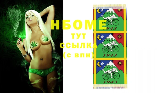 скорость mdpv Осинники