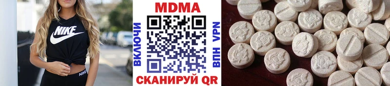 площадка официальный сайт Сясьстрой МДМА молли