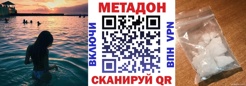 Метадон белоснежный  Сясьстрой 