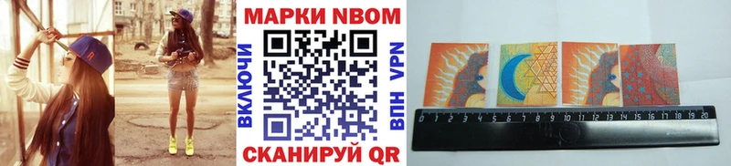 Марки N-bome 1,8мг  KRAKEN зеркало  Сясьстрой 